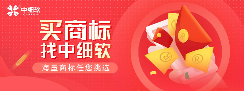 企業(yè)在通化市想要商標需要怎么做？